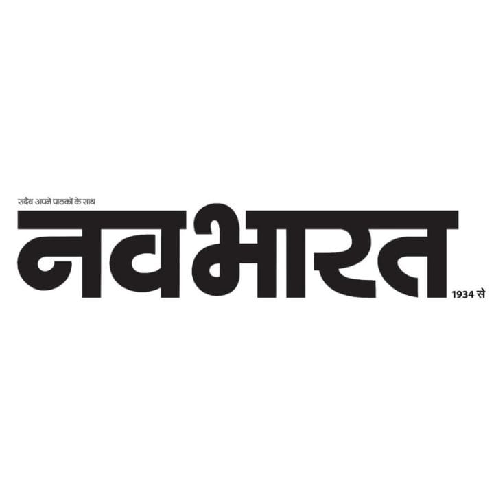 नवभारत प्रिंट डेस्क